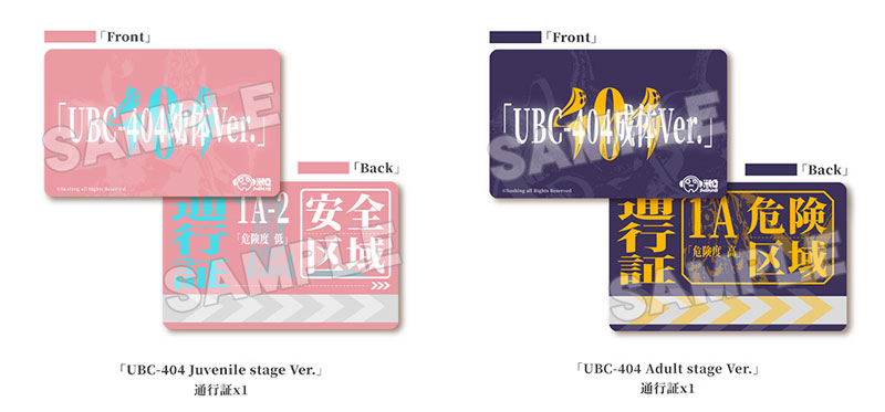 AmiAmi [Character & Hobby Shop] | [Bonus] Articulated Base Series