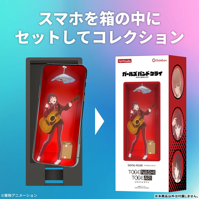 AmiAmi [Character & Hobby Shop] | Digital Figure Box Girls Band