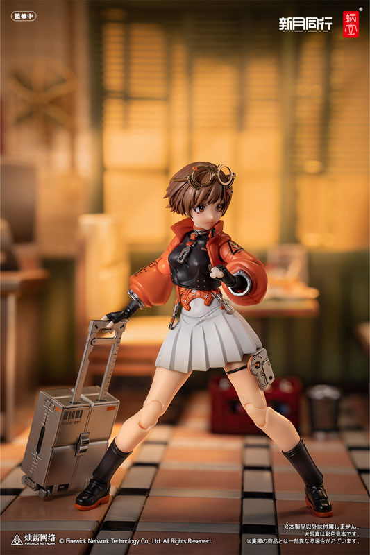 AmiAmi [Character & Hobby Shop] | Fellow Moon Agent Qianqiu 1/12