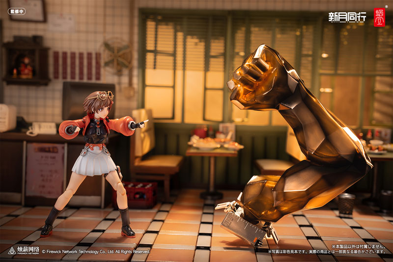 AmiAmi [Character & Hobby Shop] | Fellow Moon Agent Qianqiu 1/12