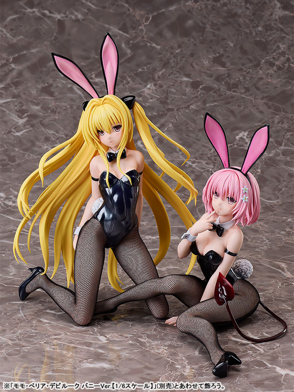 AmiAmi [Character & Hobby Shop] | To LOVE-Ru Darkness Golden