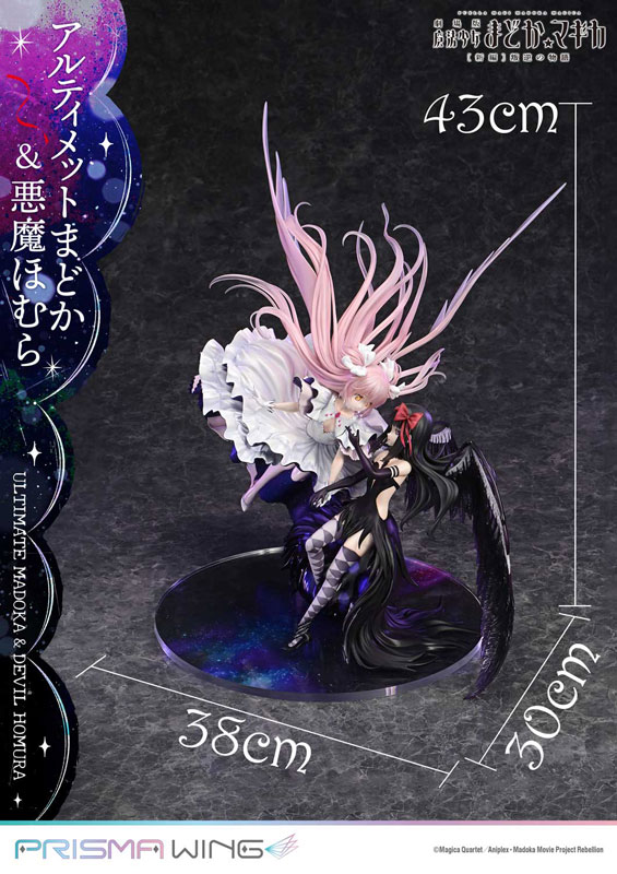 AmiAmi [Character & Hobby Shop] | PRISMA WING Movie Puella
