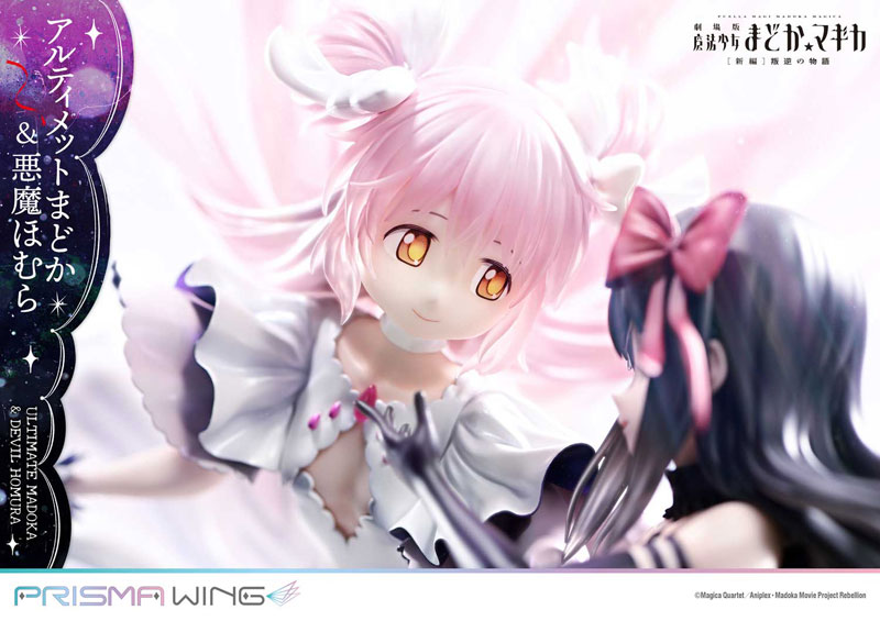 AmiAmi [Character & Hobby Shop] | PRISMA WING Movie Puella