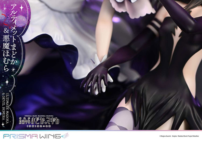 公式サイト - ハイブランドの新作が続々登場 [Character AmiAmi & Puella Movie WING PRISMA | Shop] Hobby その他