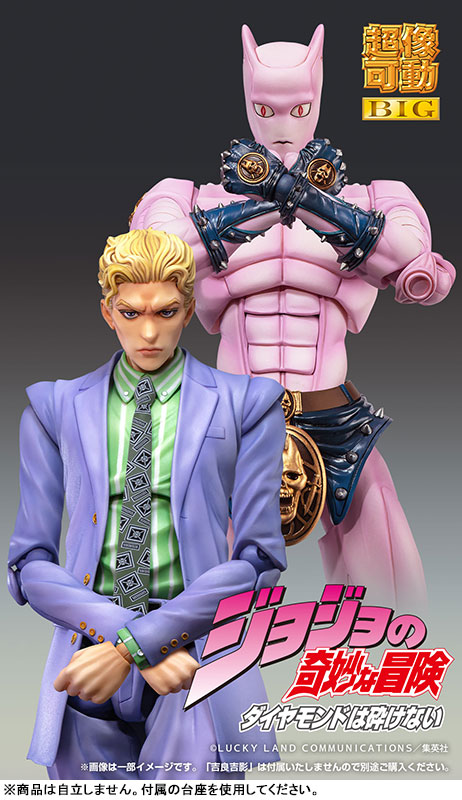 AmiAmi [Character & Hobby Shop] | Super Action Statue BIG JoJo's