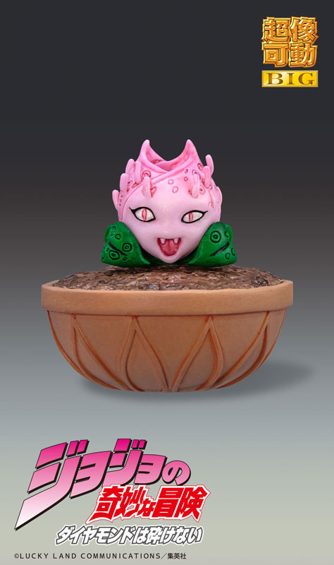 AmiAmi [Character & Hobby Shop] | Super Action Statue BIG JoJo's