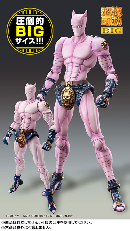 Amazon.com: GOOD SMILE COMPANY JoJo's Bizarre Adventure Part