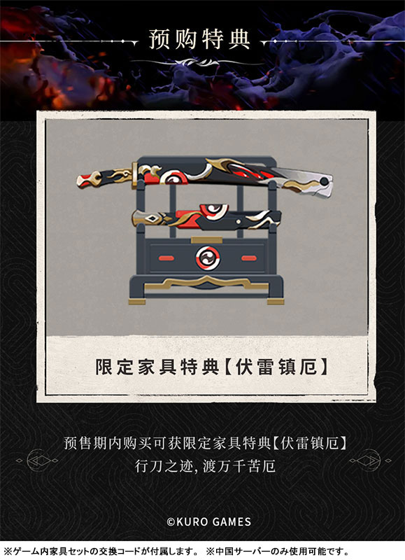 AmiAmi [Character & Hobby Shop] | [Bonus] Punishing: Gray Raven