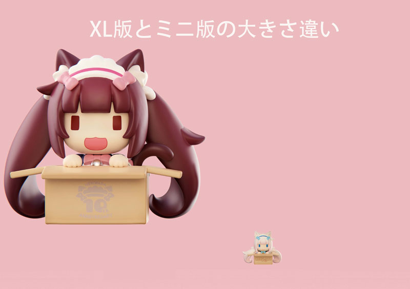 AmiAmi [Character & Hobby Shop] | [Exclusive Sale] Nekopara