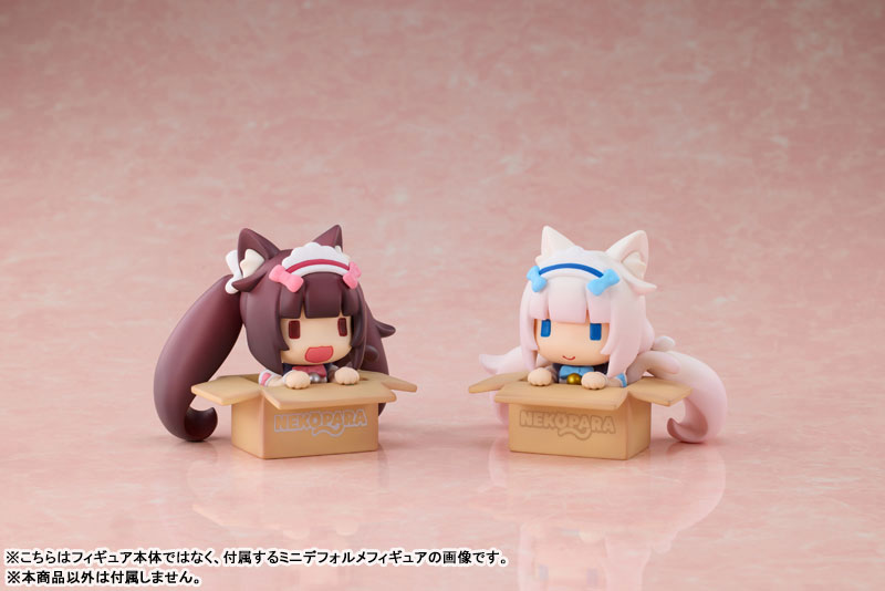 AmiAmi [Character & Hobby Shop] | [Exclusive Sale] Nekopara