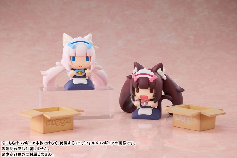 AmiAmi [Character & Hobby Shop] | [Exclusive Sale] Nekopara
