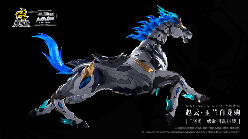 AmiAmi [Character & Hobby Shop] | Xing Jia Hun Jiang Chuan