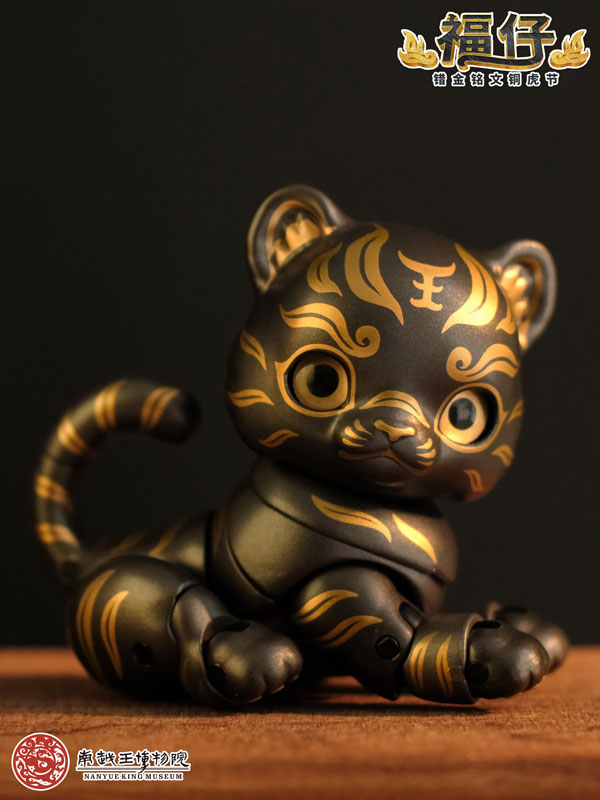 AmiAmi [Character & Hobby Shop] | Nanyue King Museum Fu Zi