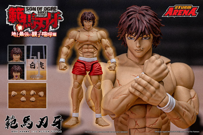 Storm Collectibles 範馬刃牙 Baki バキ1/12限定版 AmiAmi [Character & Hobby Shop] | 