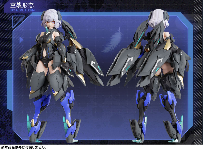 AmiAmi [Character & Hobby Shop] | [Bonus] Mecha Angel BLACK SWAN