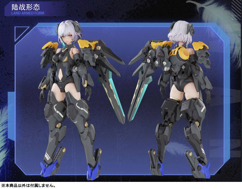 AmiAmi [Character & Hobby Shop] | [Bonus] Mecha Angel BLACK SWAN