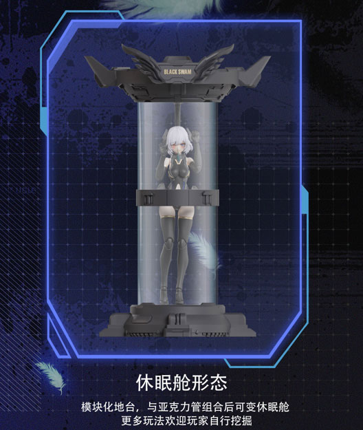 AmiAmi [Character & Hobby Shop] | [Bonus] Mecha Angel BLACK SWAN