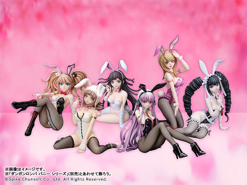 danganronpa sex doll AmiAmi [Character & Hobby Shop]