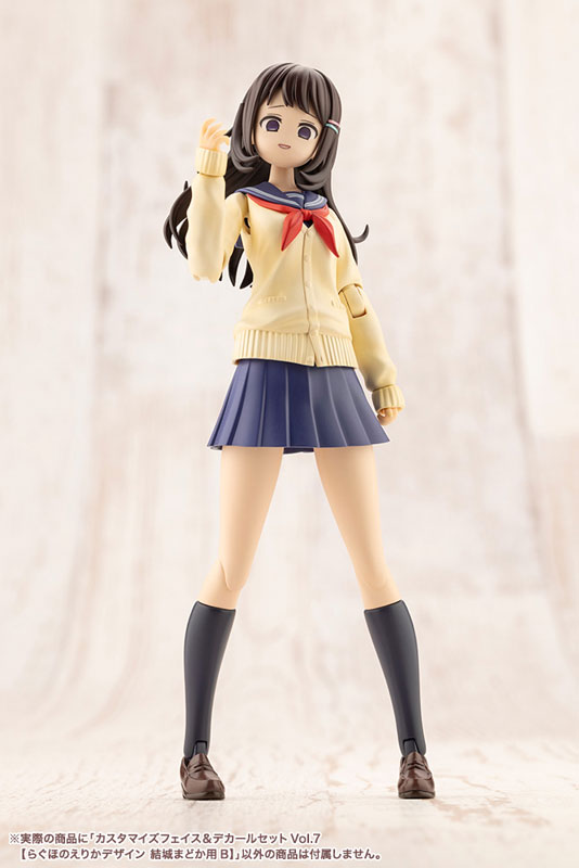 AmiAmi [Character & Hobby Shop] | Sousai Shoujo Teien