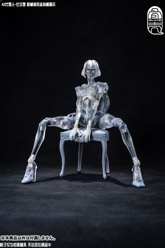 AmiAmi [Character & Hobby Shop] | GK01FEC1 AI Agent Servant Type