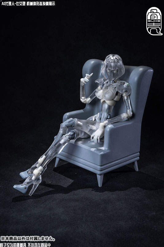 AmiAmi [Character & Hobby Shop] | GK01FEC1 AI Agent Servant Type