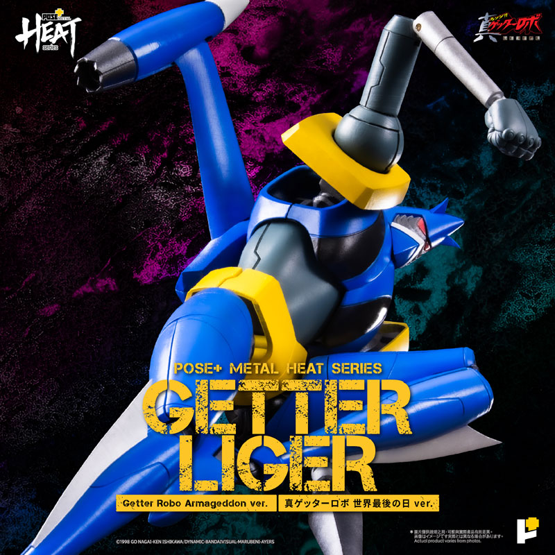 AmiAmi [Character & Hobby Shop] | POSE+METAL HEAT Getter Liger