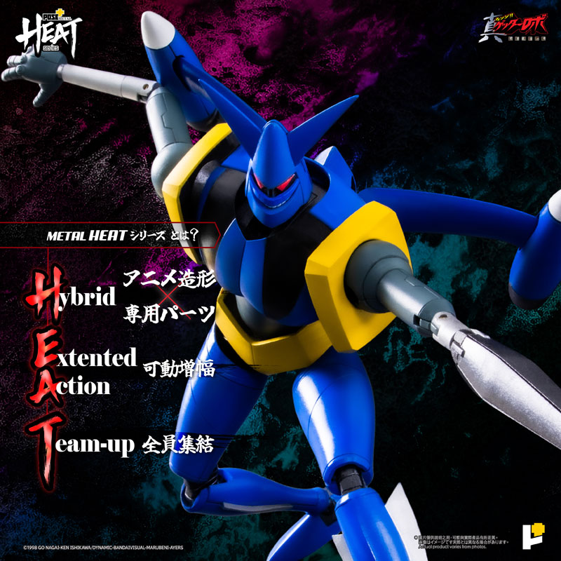 AmiAmi [Character & Hobby Shop] | POSE+METAL HEAT Getter Liger