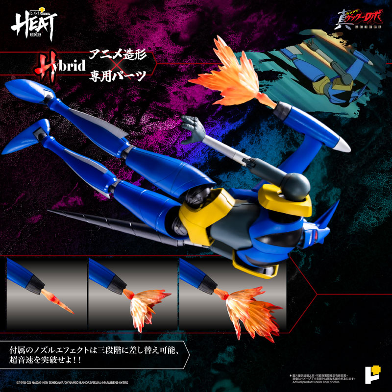 AmiAmi [Character & Hobby Shop] | POSE+METAL HEAT Getter Liger