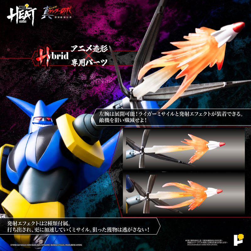 AmiAmi [Character & Hobby Shop] | POSE+METAL HEAT Getter Liger