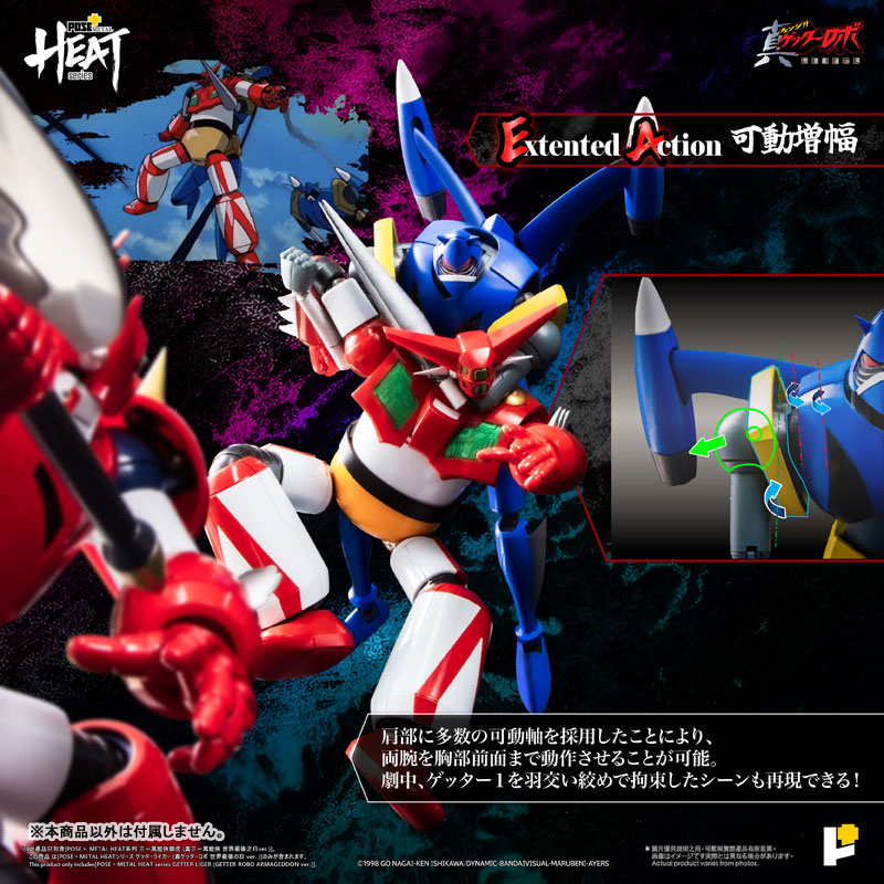 AmiAmi [Character & Hobby Shop] | POSE+METAL HEAT Getter Liger