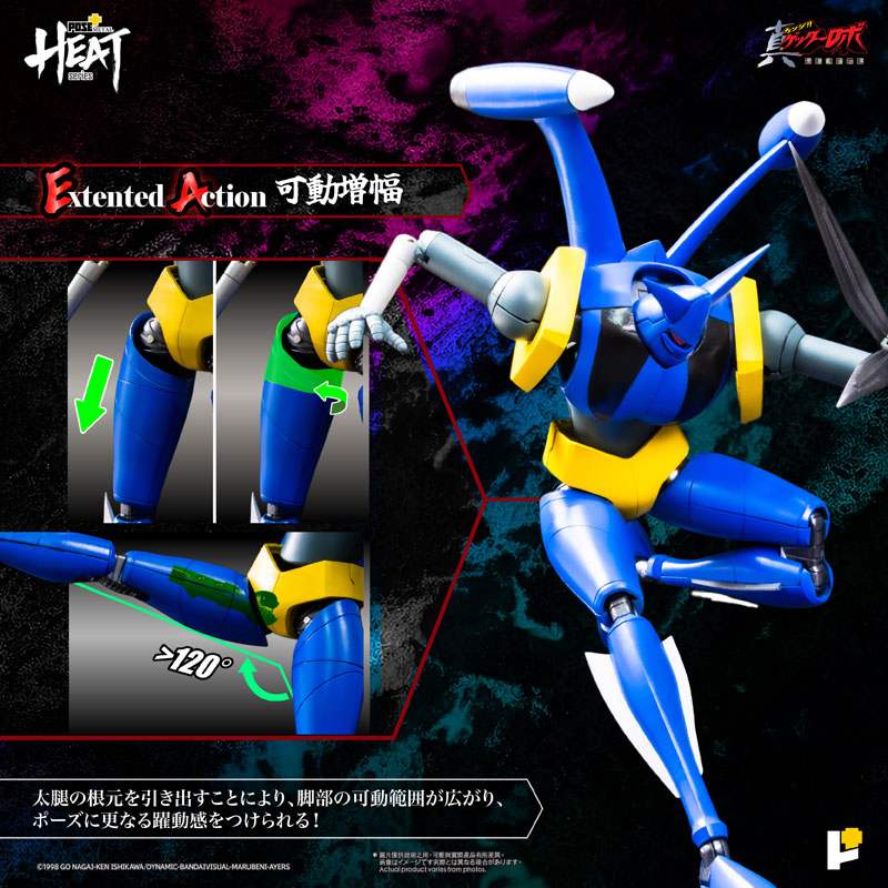 AmiAmi [Character & Hobby Shop] | POSE+METAL HEAT Getter Liger