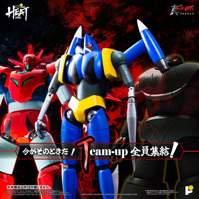AmiAmi [Character & Hobby Shop] | POSE+METAL HEAT Getter Liger