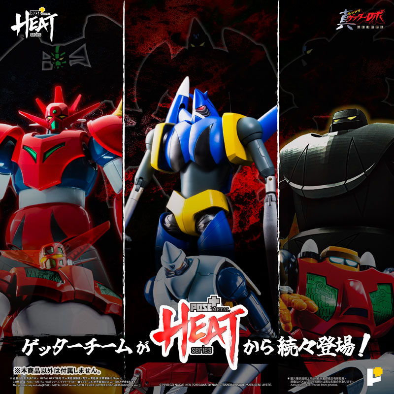 AmiAmi [Character & Hobby Shop] | POSE+METAL HEAT Getter Liger