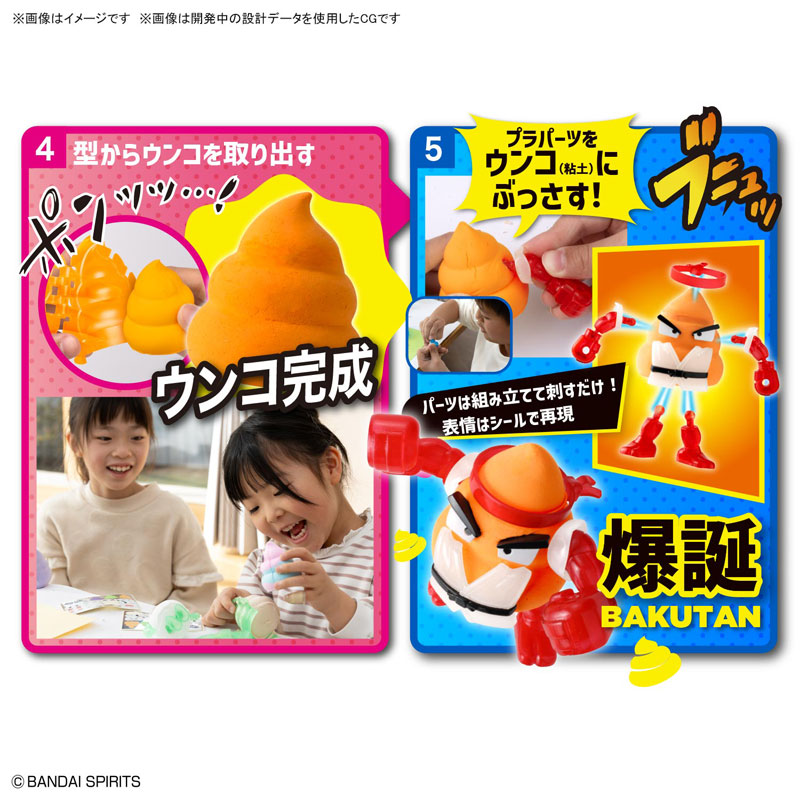 AmiAmi [Character & Hobby Shop] | (Pre-owned ITEM:A-/BOX:B)Cray
