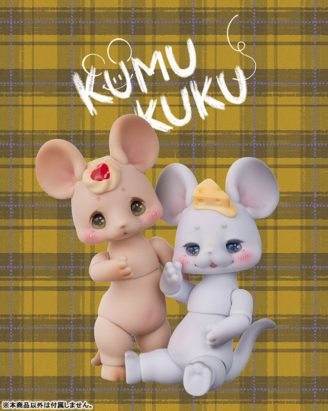 MiMiページ AmiAmi [Character & Hobby Shop] | Cheesy Cheese Emile