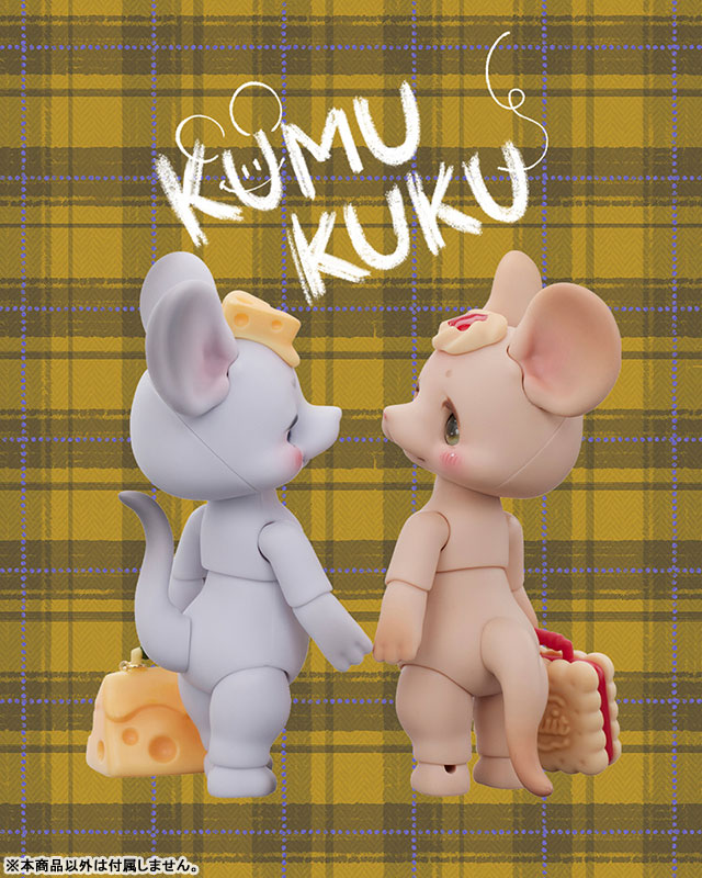 AmiAmi [Character & Hobby Shop] | Cheesy Cheese Emile Complete kumukuku cheesy Emile 新品 ホビージャパン
