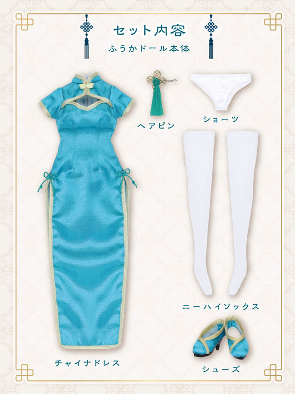 AmiAmi [Character & Hobby Shop] | EX Cute Family Fuka (Fuuka) / Yi