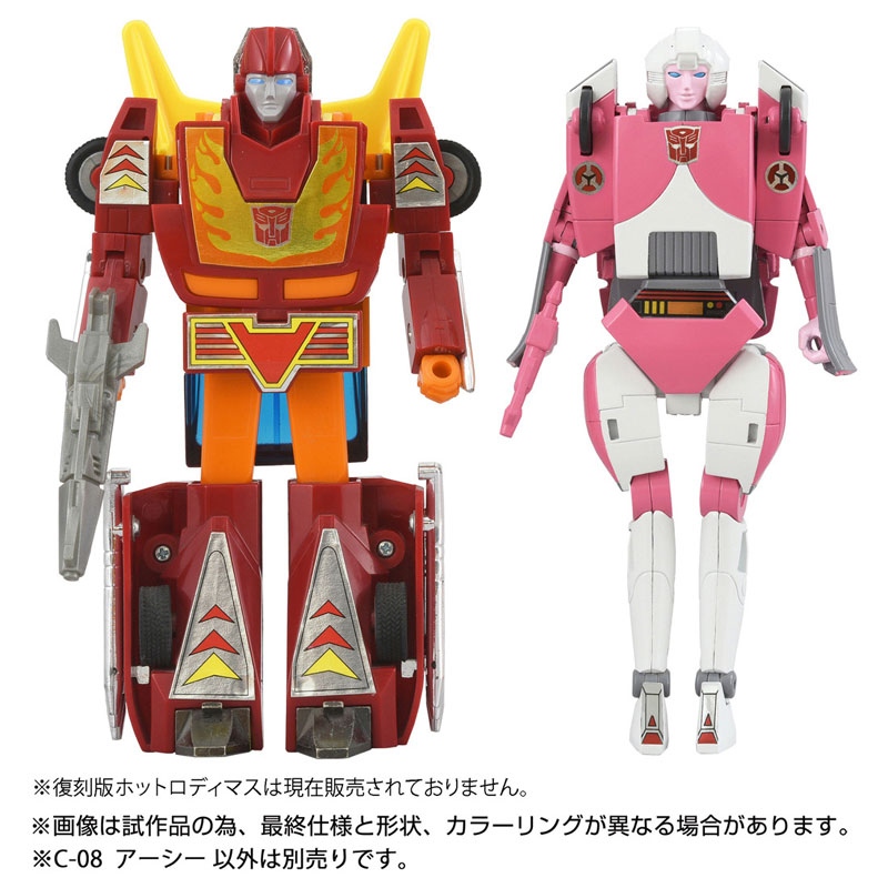AmiAmi [Character & Hobby Shop] | Transformers Missing Link C-08