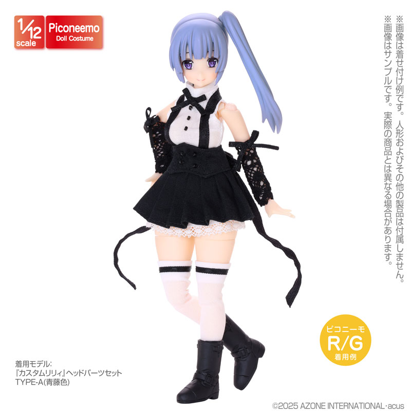 AmiAmi [Character & Hobby Shop] | 1/12 Assault Lily