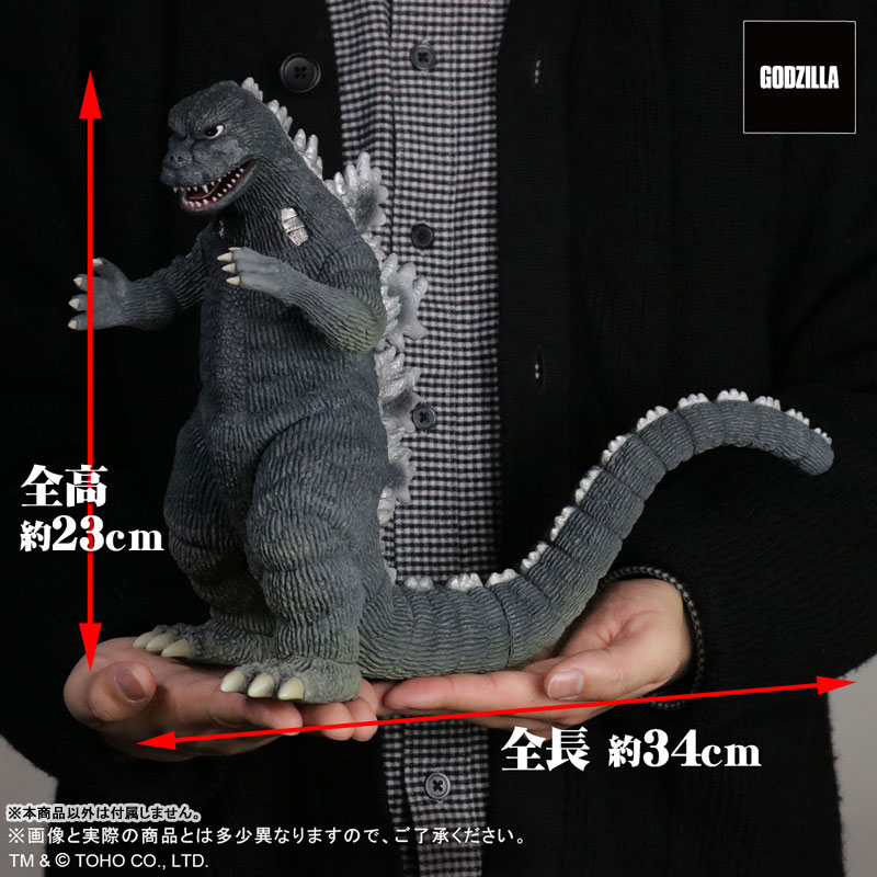 AmiAmi [Character & Hobby Shop] | Toho Daikaiju Series Fake