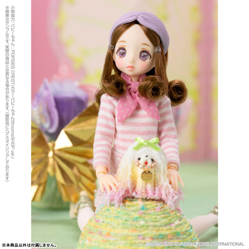 AmiAmi [Character & Hobby Shop] | Pookie Boo BonBon/Swing