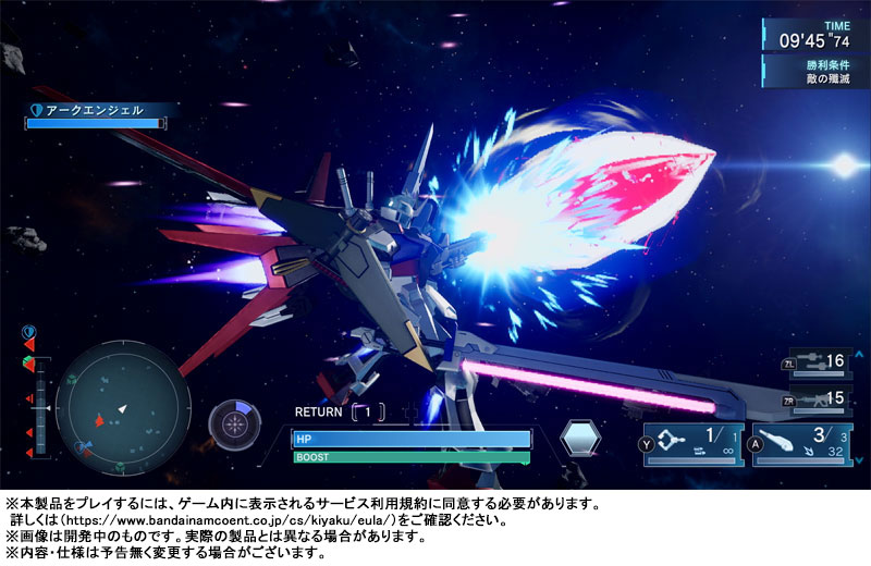 AmiAmi [Character & Hobby Shop] | Nintendo Switch Mobile Suit