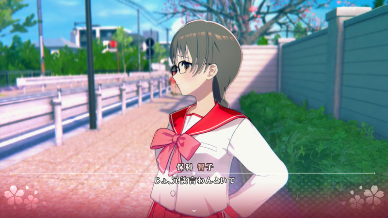 AmiAmi [Character & Hobby Shop] | [AmiAmi Exclusive Bonus] PC Game