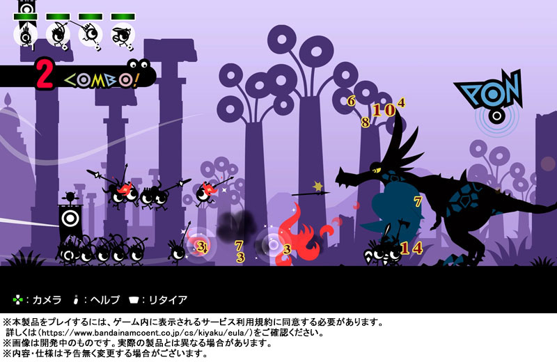 AmiAmi [Character & Hobby Shop] | Nintendo Switch Patapon 1+2