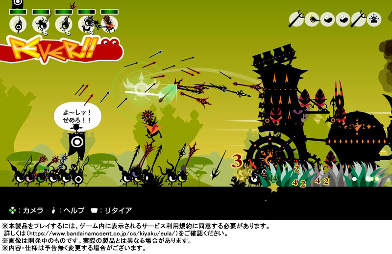 AmiAmi [Character & Hobby Shop] | Nintendo Switch Patapon 1+2