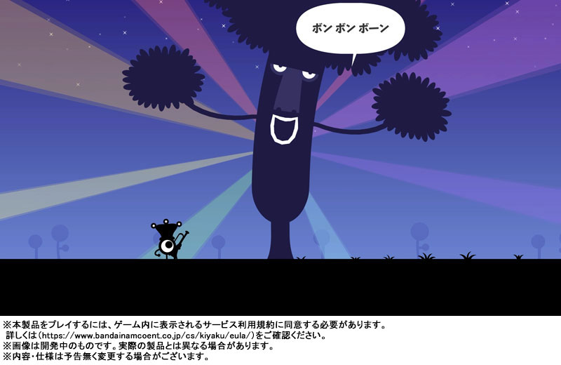 AmiAmi [Character & Hobby Shop] | Nintendo Switch Patapon 1+2