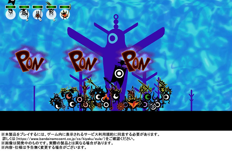 AmiAmi [Character & Hobby Shop] | Nintendo Switch Patapon 1+2