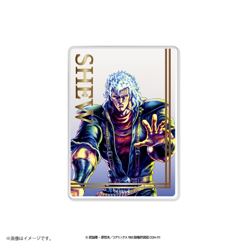 AmiAmi [Character & Hobby Shop] | Fist of the North Star Trading