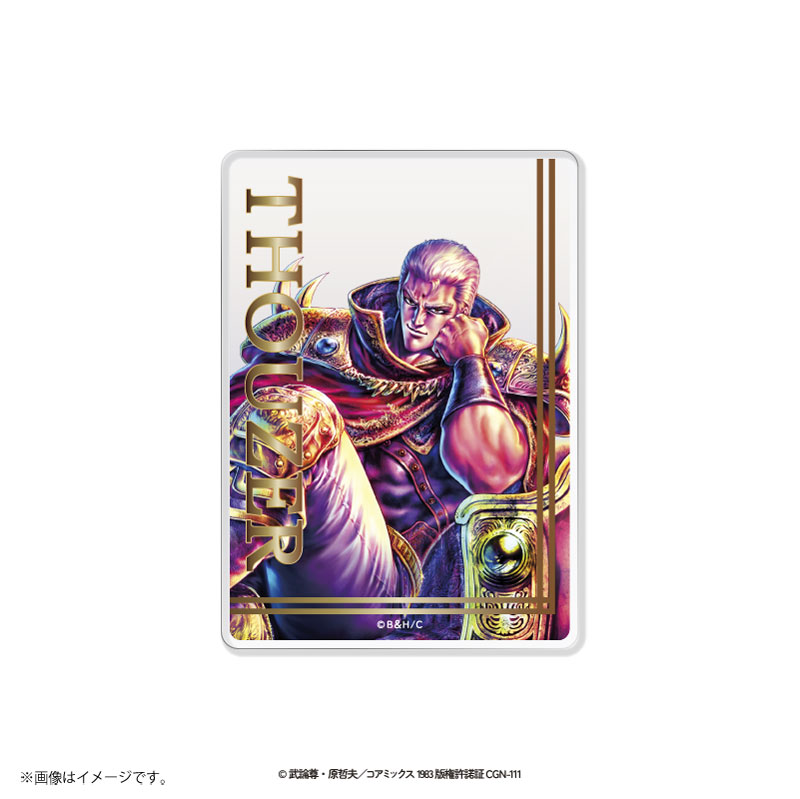 AmiAmi [Character & Hobby Shop] | Fist of the North Star Trading