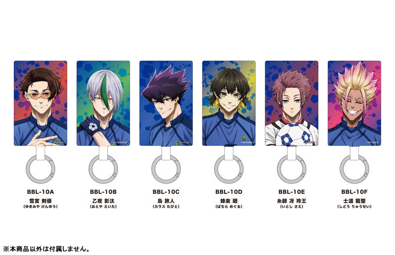 AmiAmi [Character & Hobby Shop] | Bluelock Multipurpose Ring Plus
